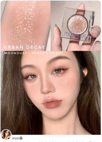 彩妆单品有哪些