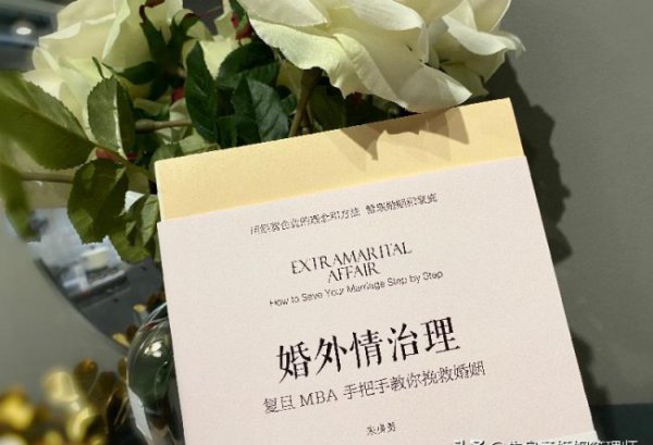 被已婚男人骗了身体和感情怎么办