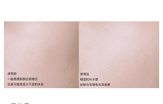 自然堂雪域百合补水面膜怎么样