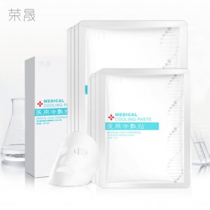 医用冷敷贴是不是面膜 医用冷敷贴治痘痘吗