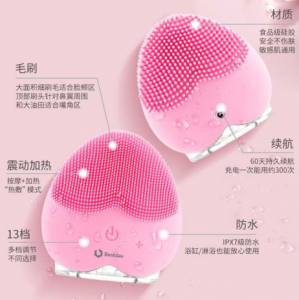 洁面仪值得购买吗 洁面仪的几种功能