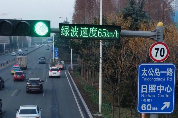 绿波路段什么意思