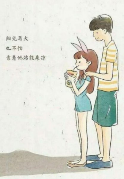 155女生算小个子吗？