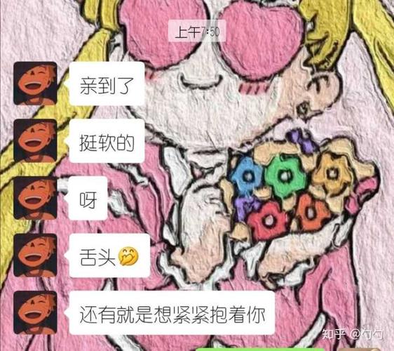 舌吻是什么感觉描述一下