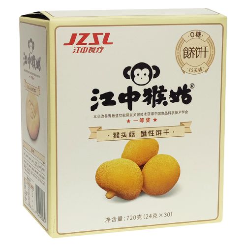 江中猴姑饼干为什么贵？主要贵在哪里？