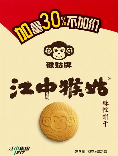 江中猴姑饼干为什么贵？主要贵在哪里？