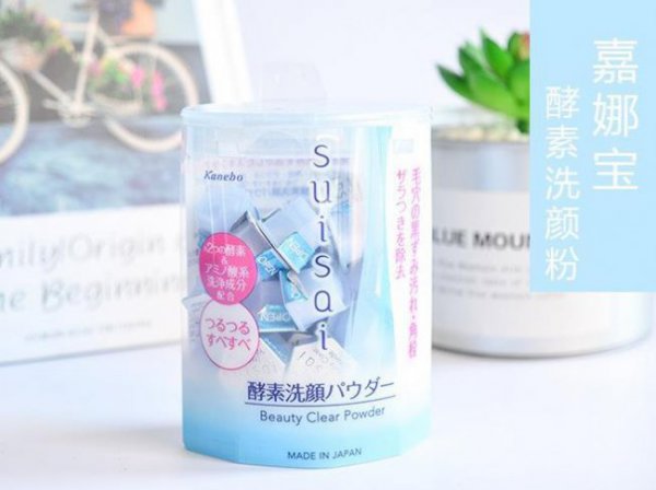 洗颜粉怎么用