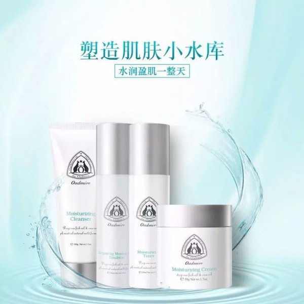 澳赞是低级的化妆品吗