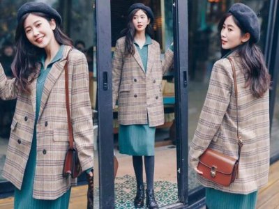 格子西装搭配连衣裙 格纹西装搭配什么裙子？