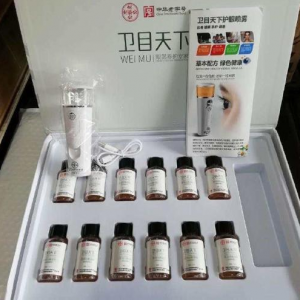 卫目天下量子眼喷雾有效果吗 使用效果分三期