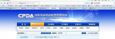 薇缇薇化妆品是正规厂吗 薇缇薇面膜安全吗