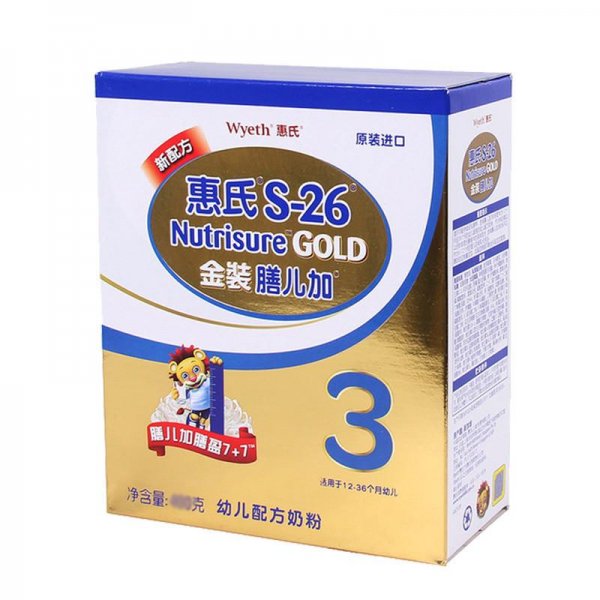奶粉品牌有哪些