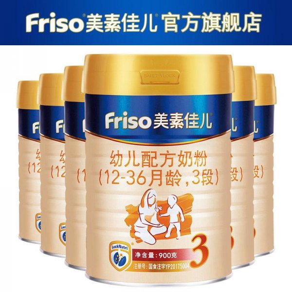 奶粉品牌有哪些