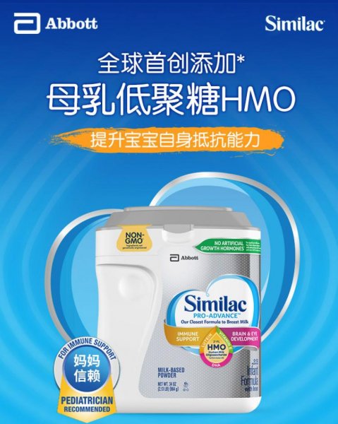 奶粉品牌有哪些