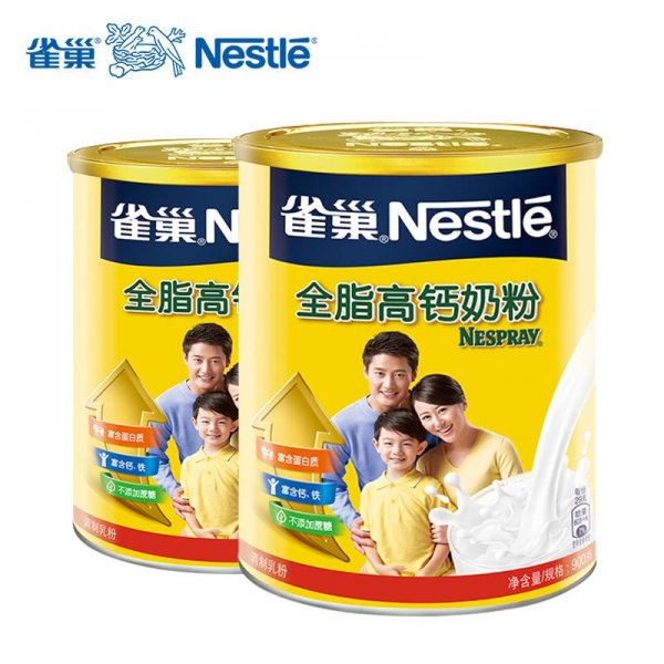 奶粉品牌有哪些