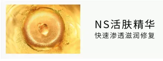 悦薇颈霜怎么样