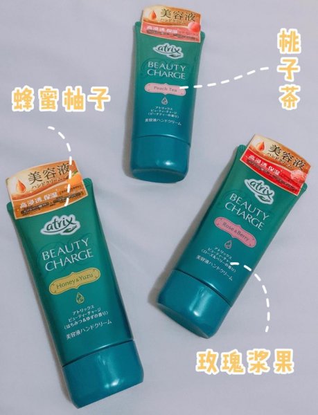 护手霜有哪些