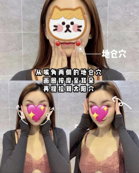 哪些动作可以淡化法令纹
