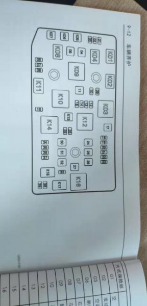 点烟器不通电怎么维修