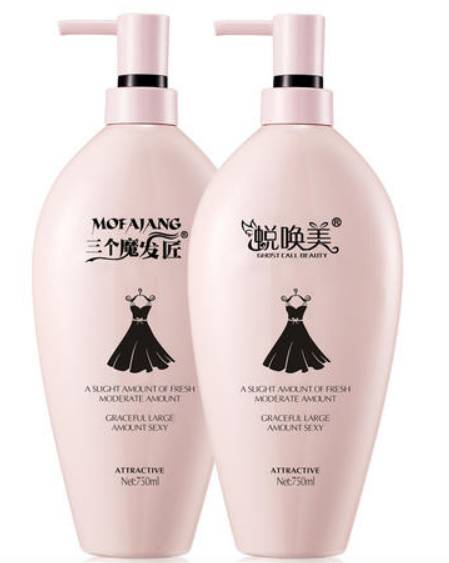 什么洗发水特别香还留香