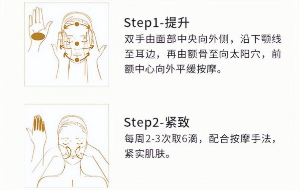 娇兰复原蜜怎么样