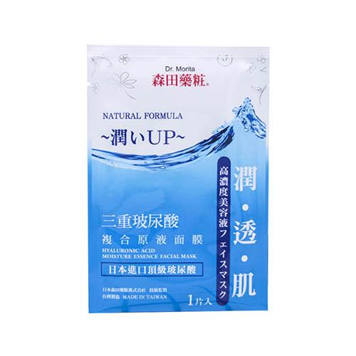 好用面膜排行榜前十名（公认推荐产品）