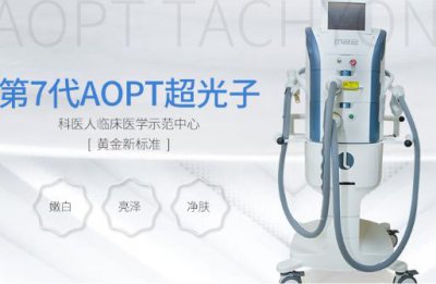 超光子和光子嫩肤的区别 光子嫩肤是什么