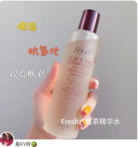 Fresh红茶精华水怎样 Fresh红茶精华水测评