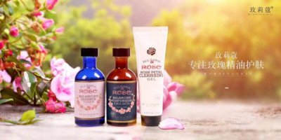 玫莉蔻为什么不出名 玫莉蔻产品成分