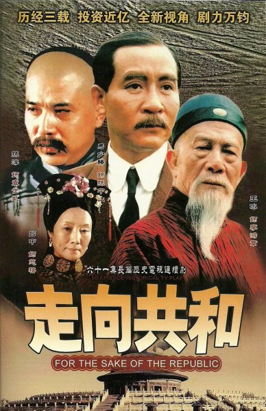 历史电视剧排名最火的前十位