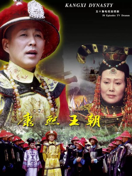 历史电视剧排名最火的前十位