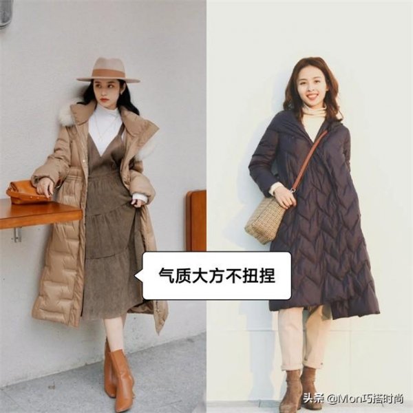 长款羽绒服怎么穿搭