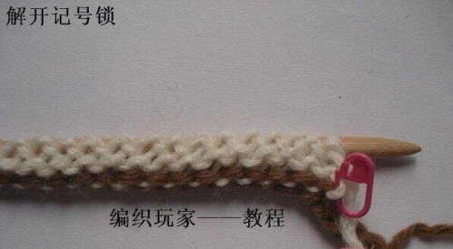双面麻花围巾织法教程