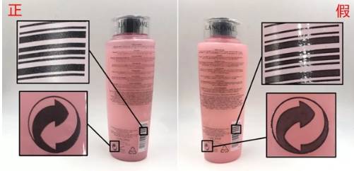 粉水真假对比区别