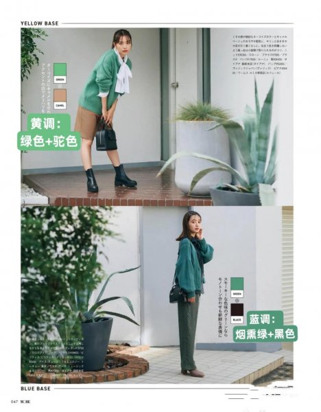 秋冬针织衫怎么穿