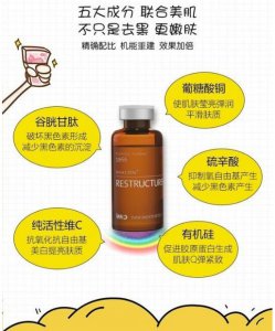 英诺小棕瓶几天出效果 英诺小棕瓶成分配比