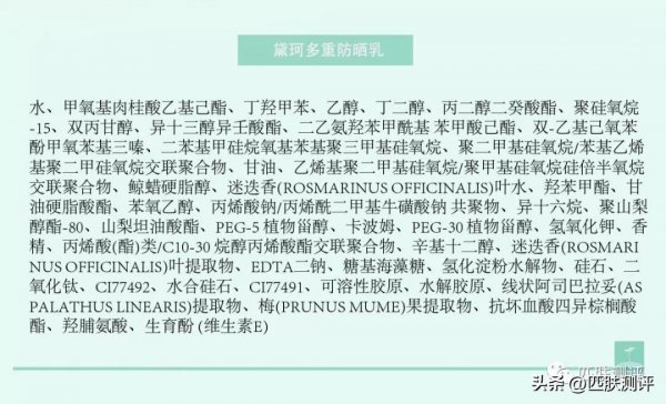 薇姿防晒霜怎么样