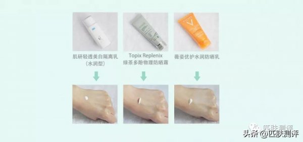 薇姿防晒霜怎么样