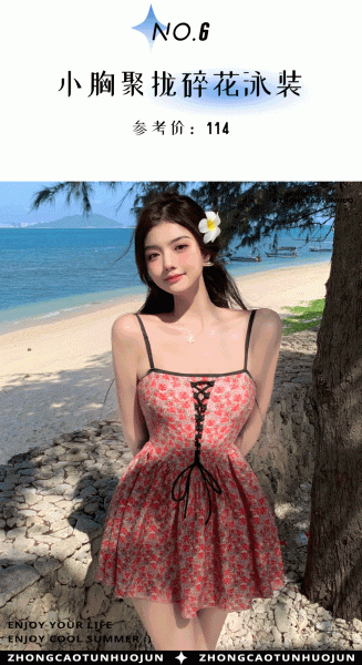 显瘦的泳衣又哪些