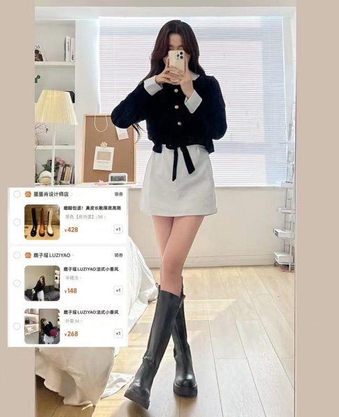 小香风外套怎么穿搭