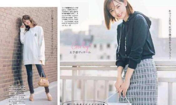 秋冬如何搭配衣服？