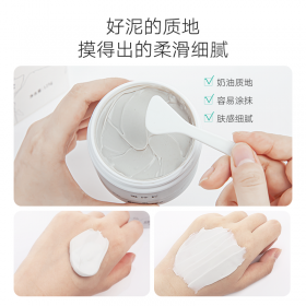 清洁面膜的正确使用方法和时间
