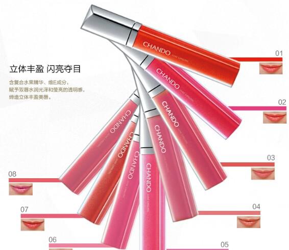 唇彩哪个牌子好？