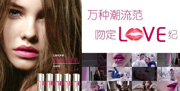 唇彩哪个牌子好？
