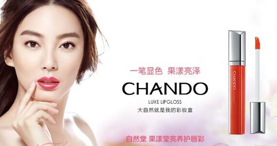 唇彩哪个牌子好？