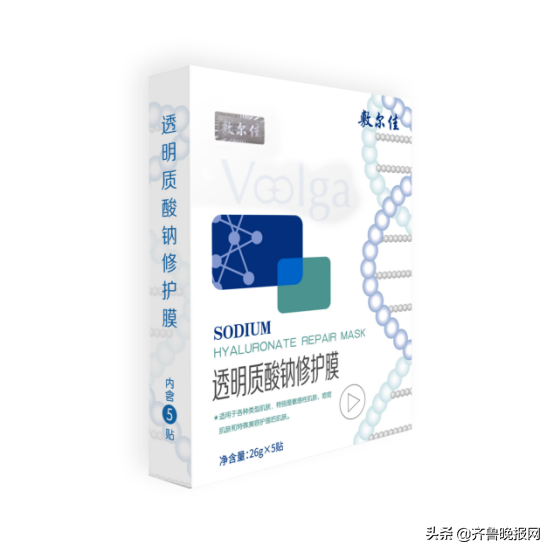 什么保湿面膜好用