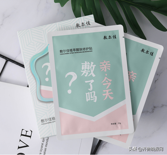 什么保湿面膜好用