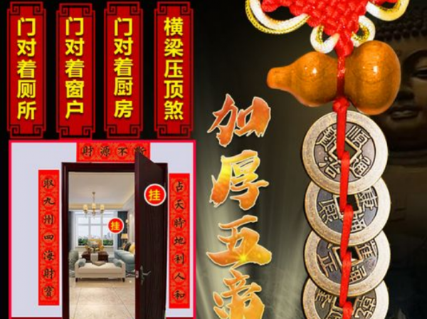 如果床尾必须对着窗户怎么化解