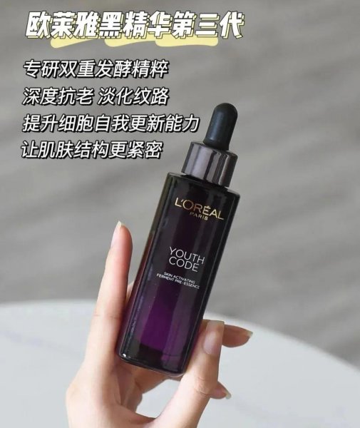 精华液哪款好用