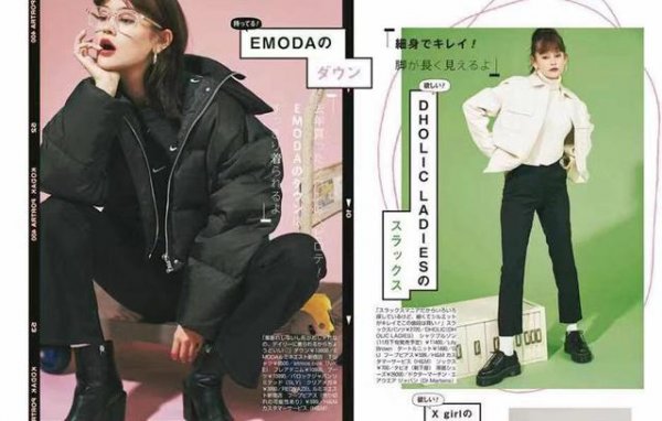 短款棉服下身怎么搭配？
